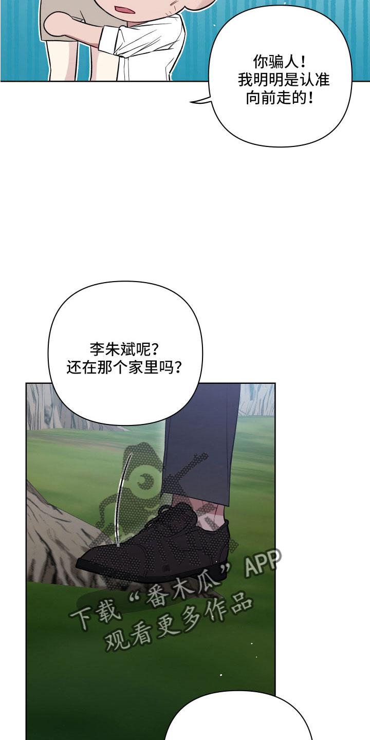 第103章：找到了10