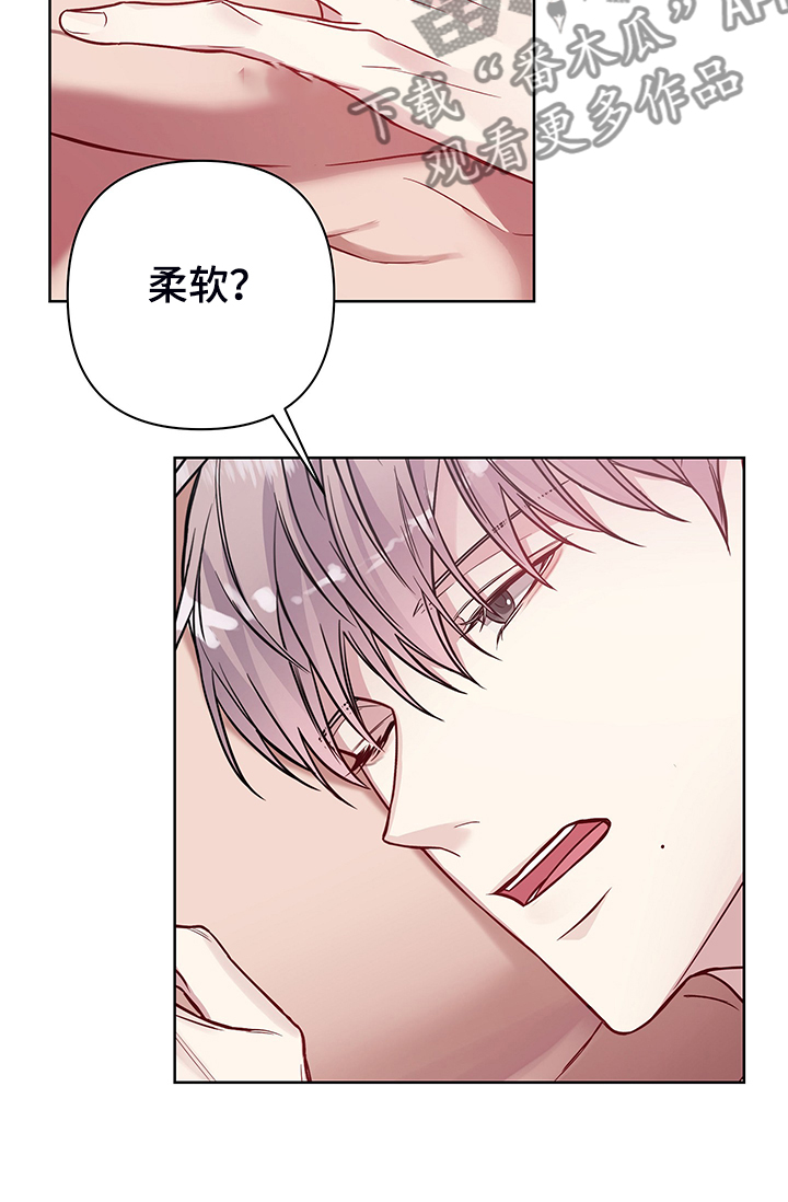 第39章：问题很严重啊2