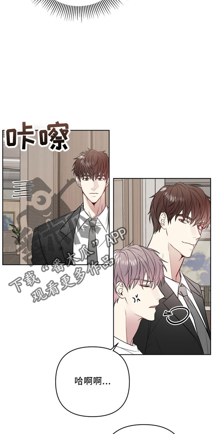第84章：没交往8