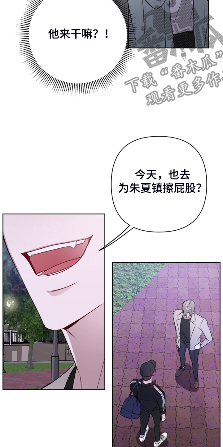 第51章：不一般的疯子9
