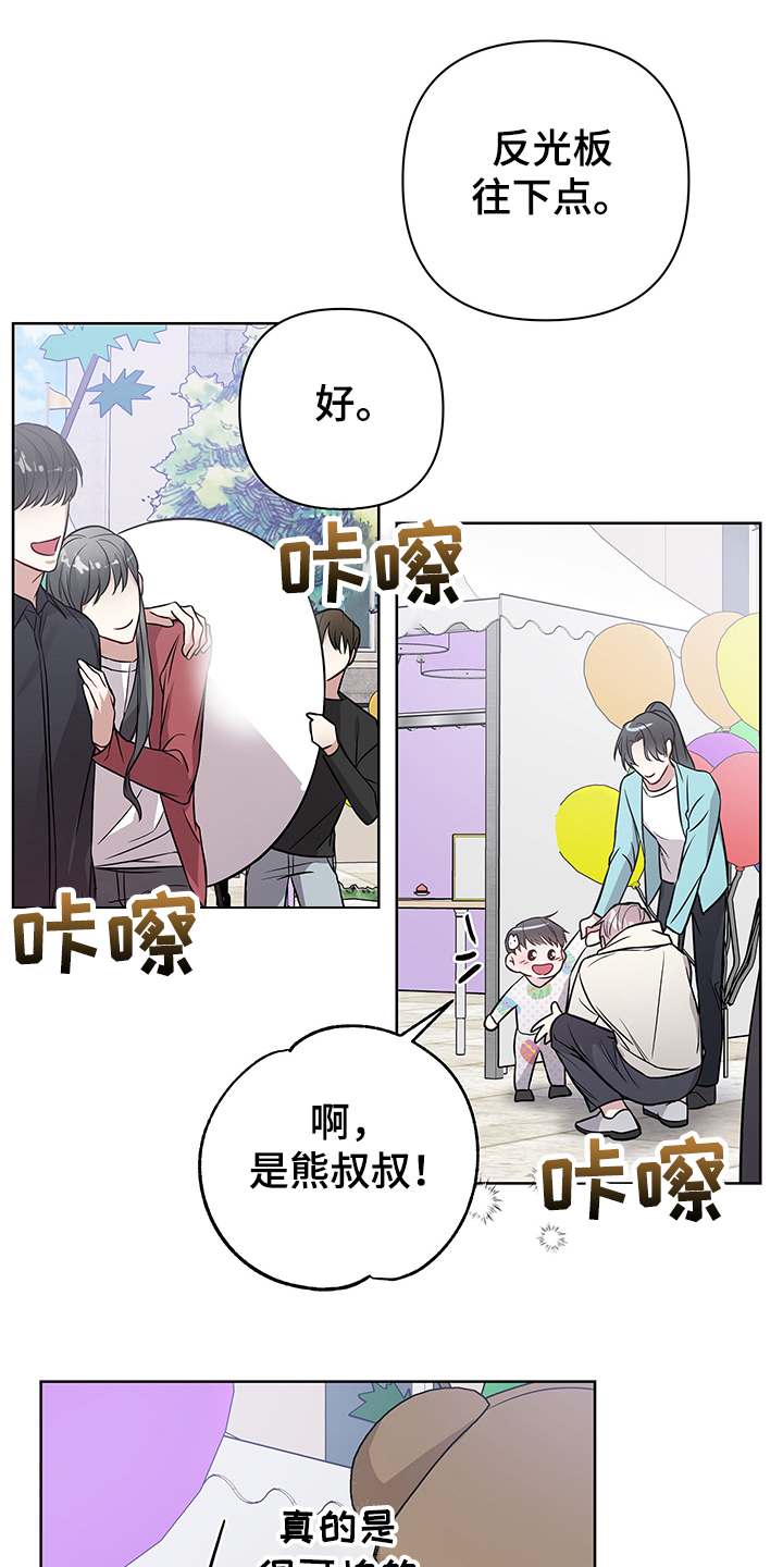 第34章：辛苦了~0
