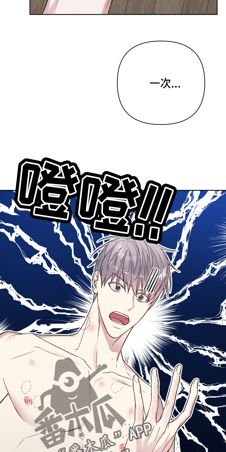 第69章：去哪9