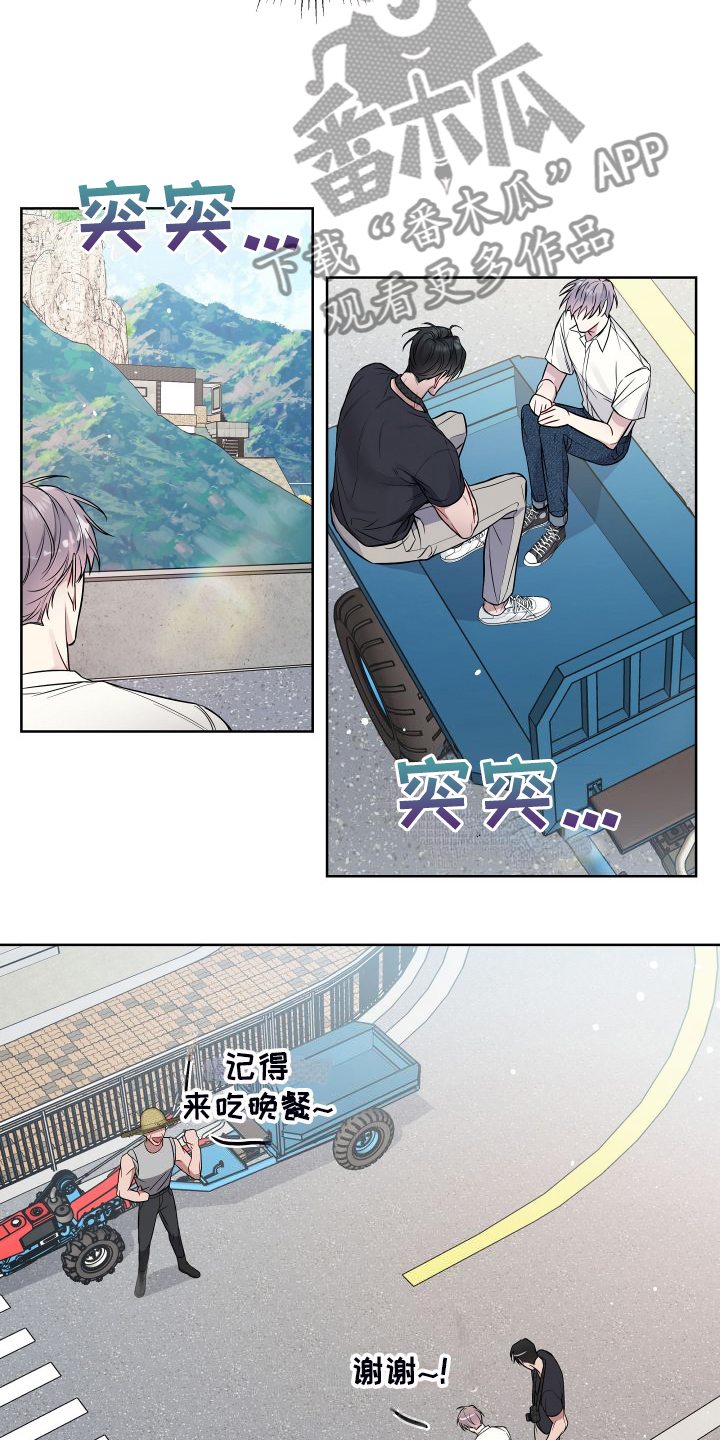 第60章：爷爷10