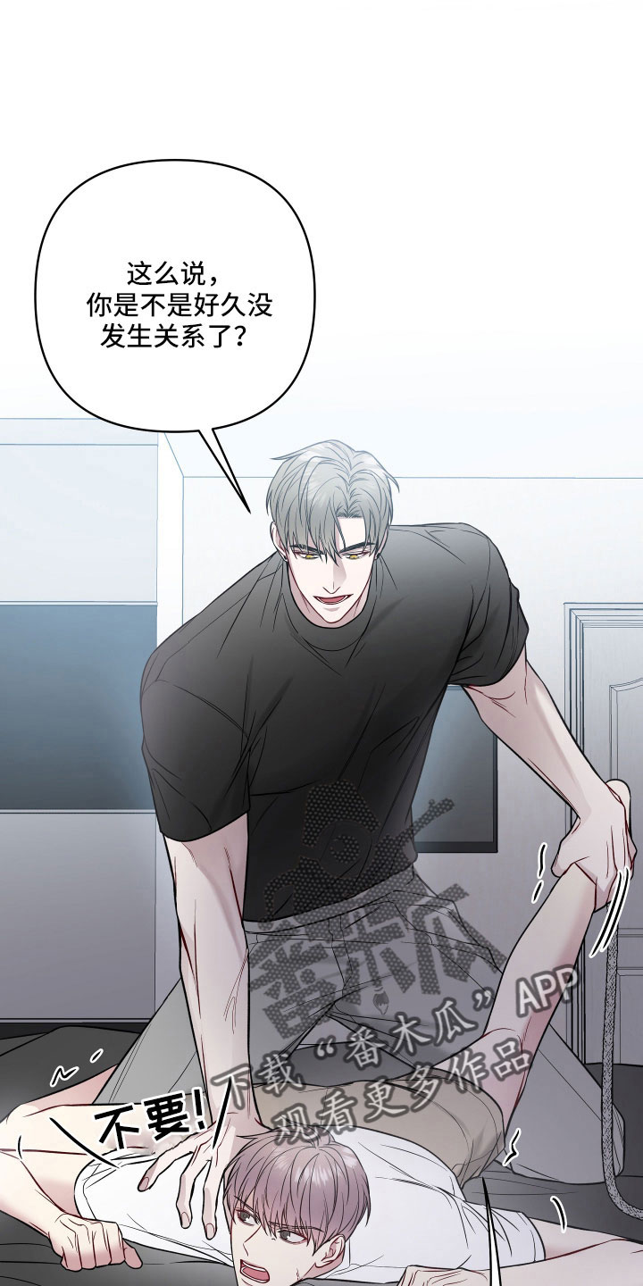 第98章：想死吗12