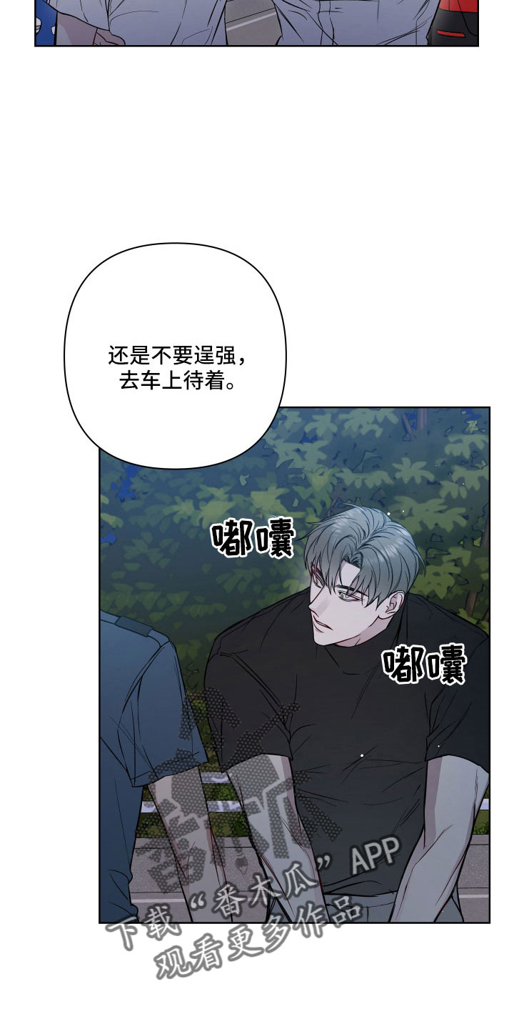 第104章：偷袭4