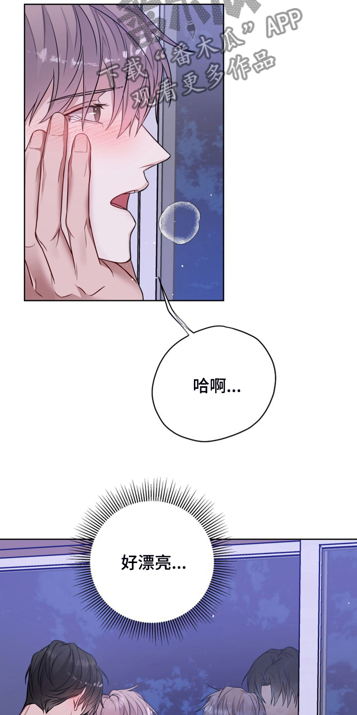 第64章：下任会长人选2