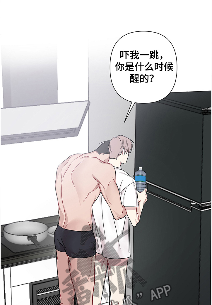 第21章：突然冷漠0