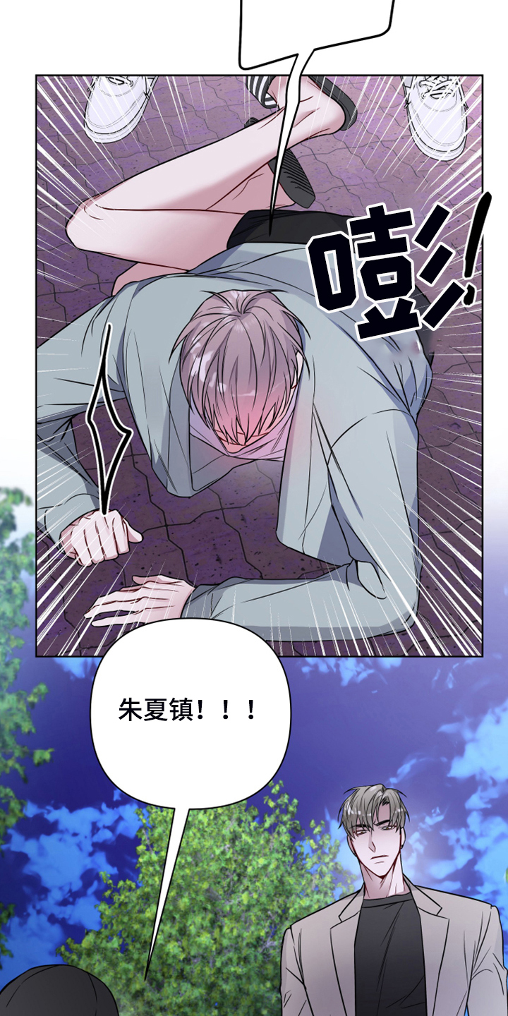 第52章：你只是乞丐18