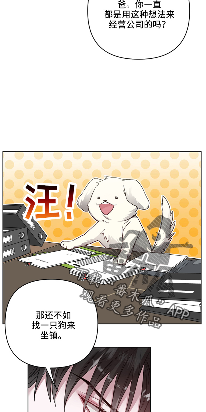 第79章：是误会15