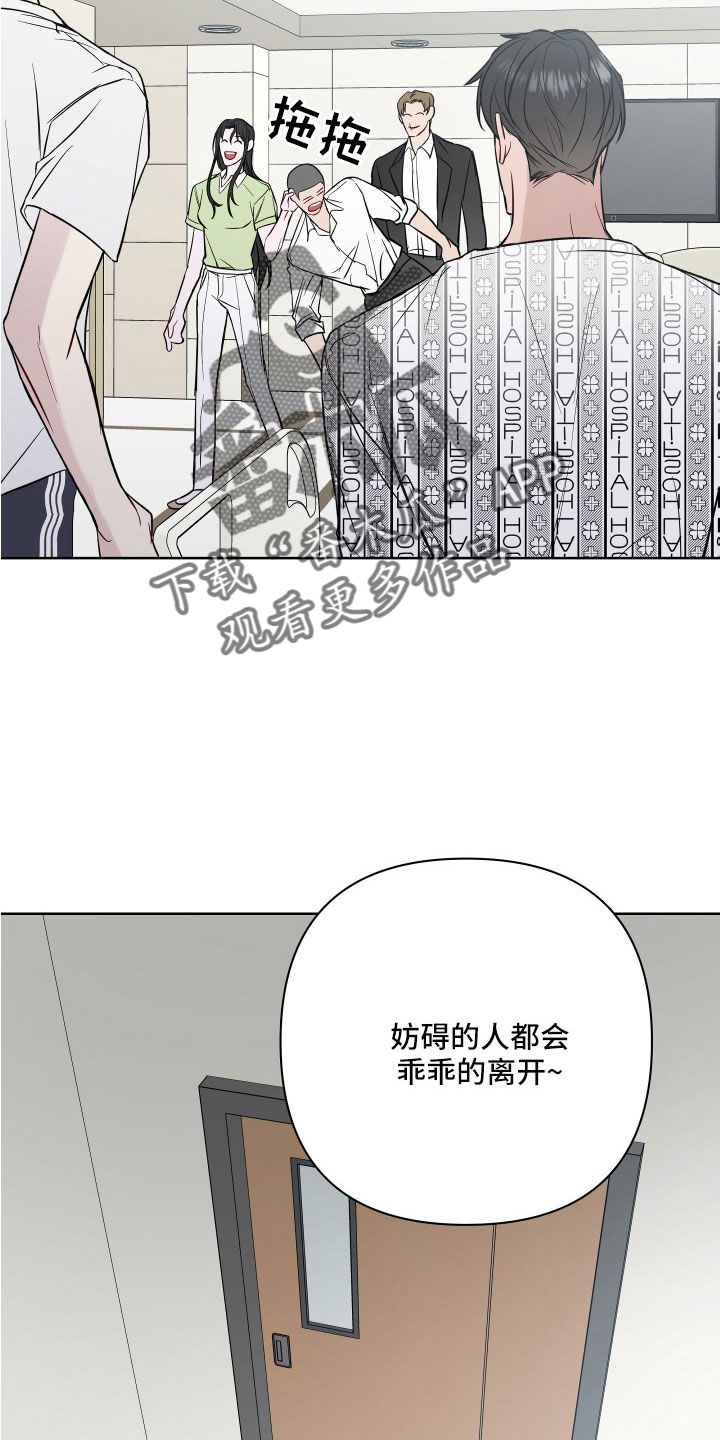 第105章：为什么会哭24