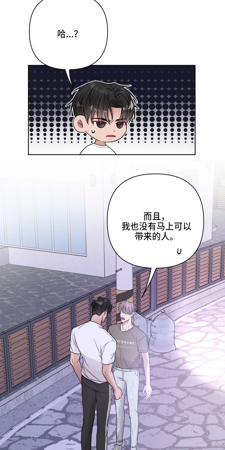 第75章：回家吧8