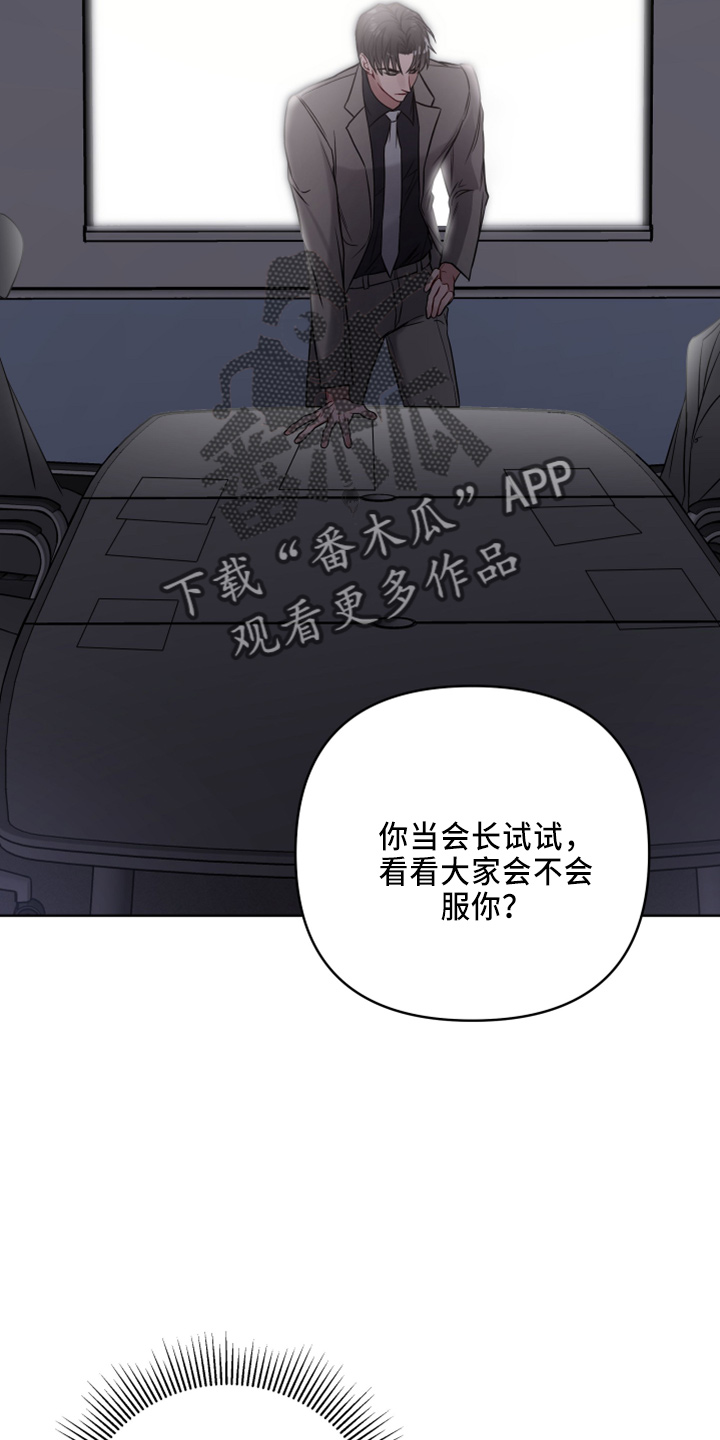 第79章：是误会20