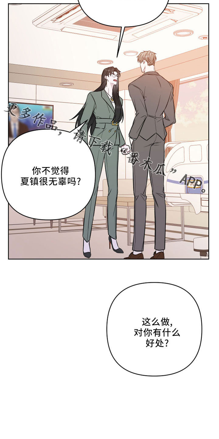 第89章：没清醒9