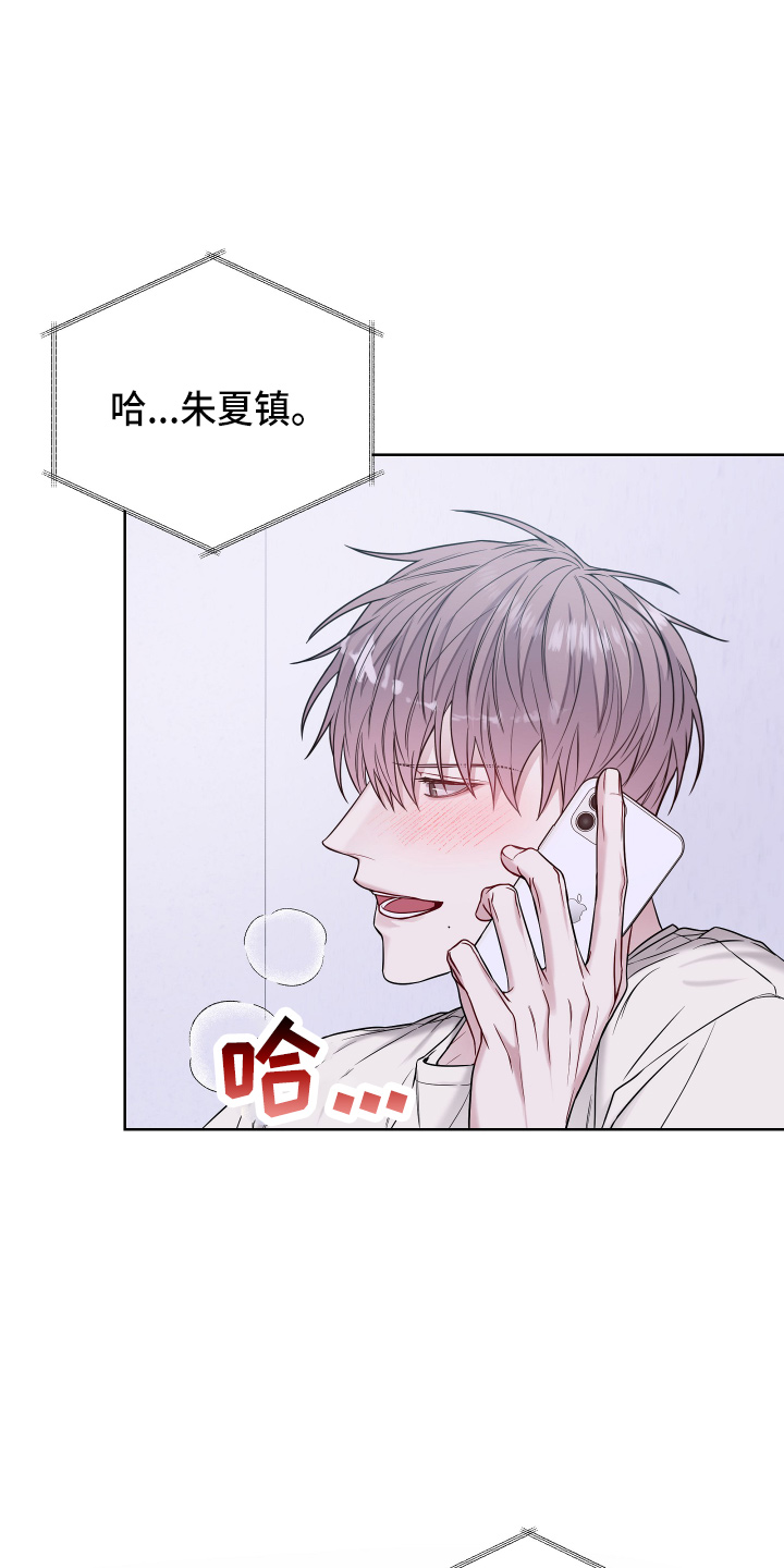 第78章：开玩笑吗0