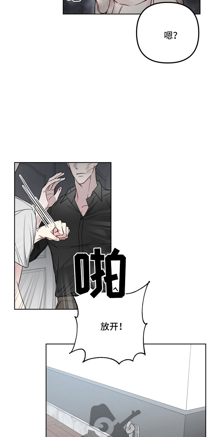 第96章：好想见学长25