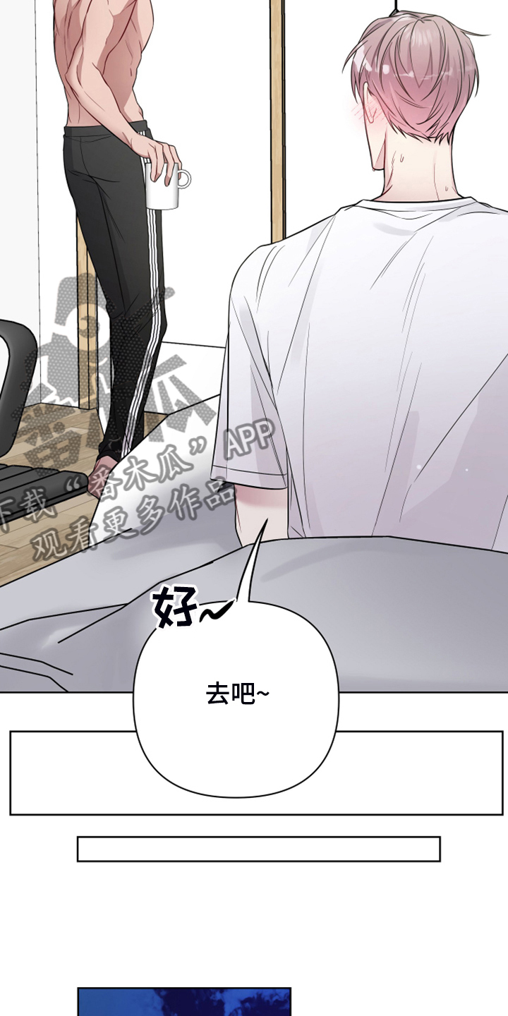 第50章：你居然会生病17