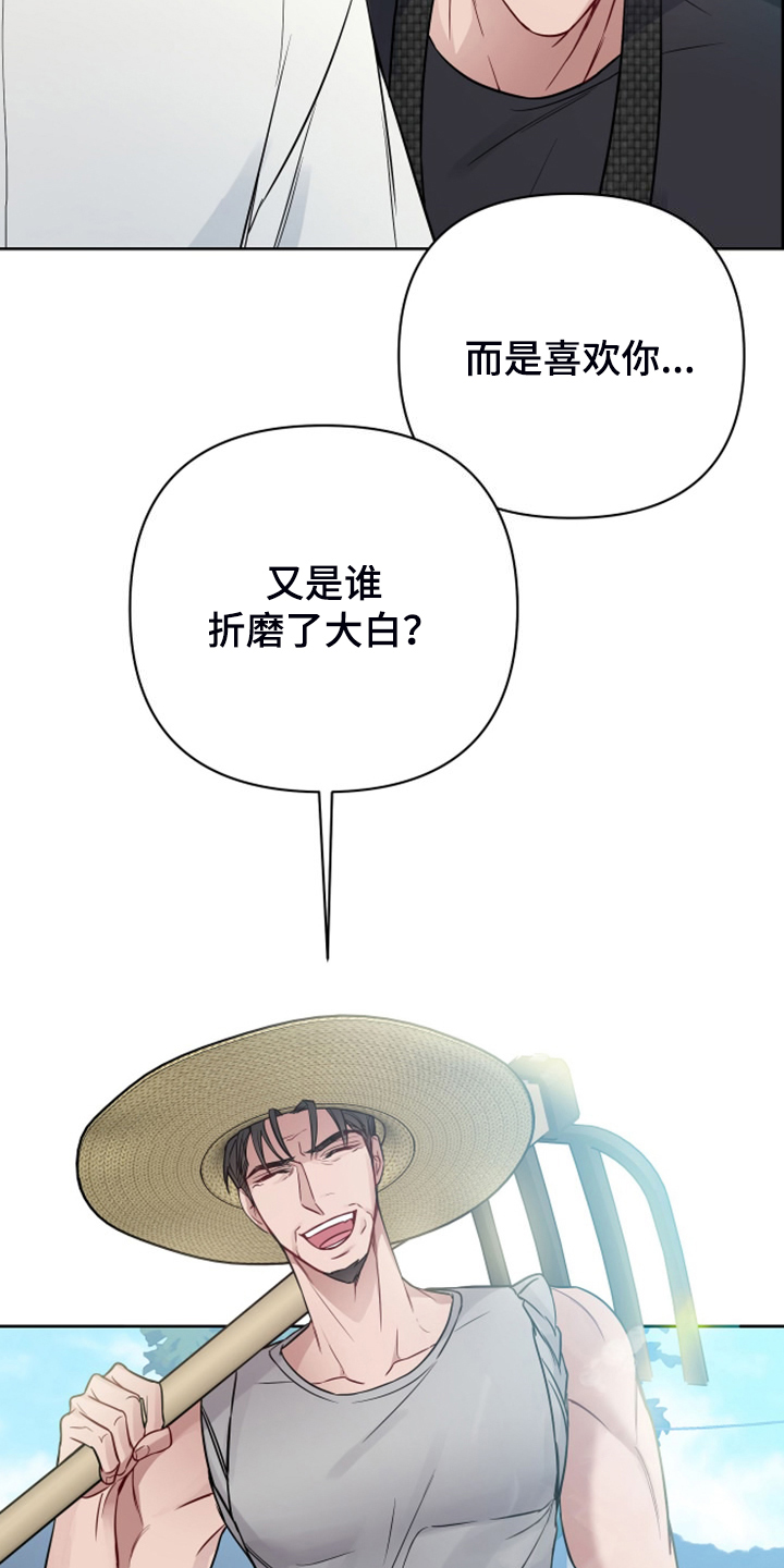 第59章：凶悍的小狗24