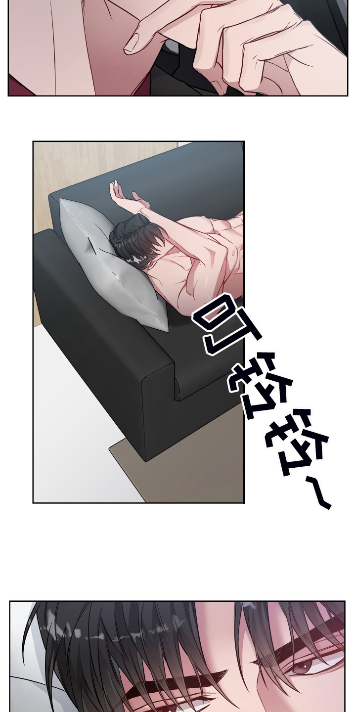 第41章：跟踪9