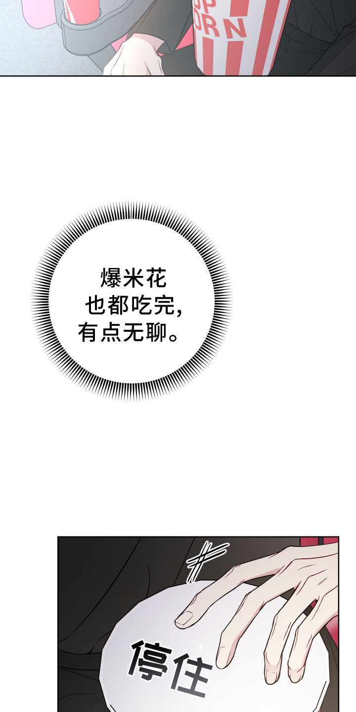 第113章：电话8