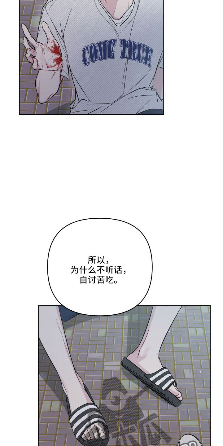 第95章：这是哪13