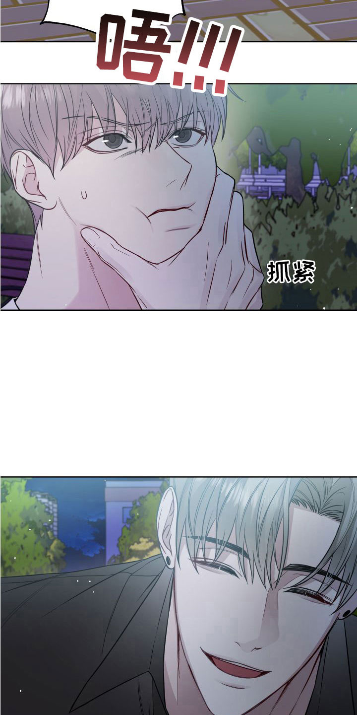 第95章：这是哪16