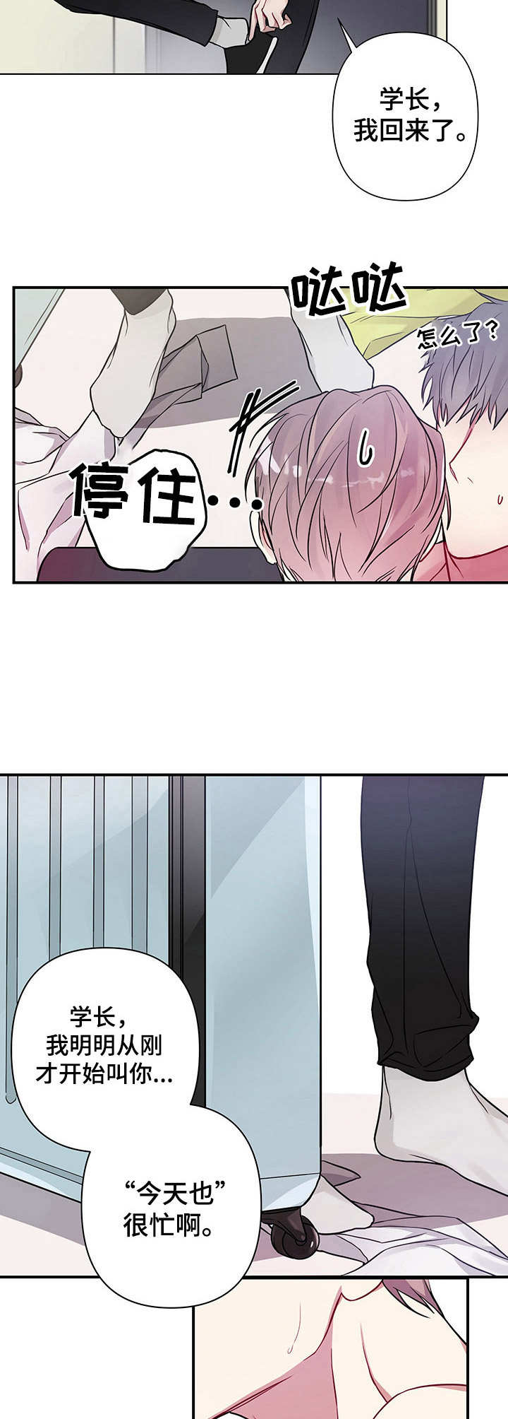第1章：搬走3