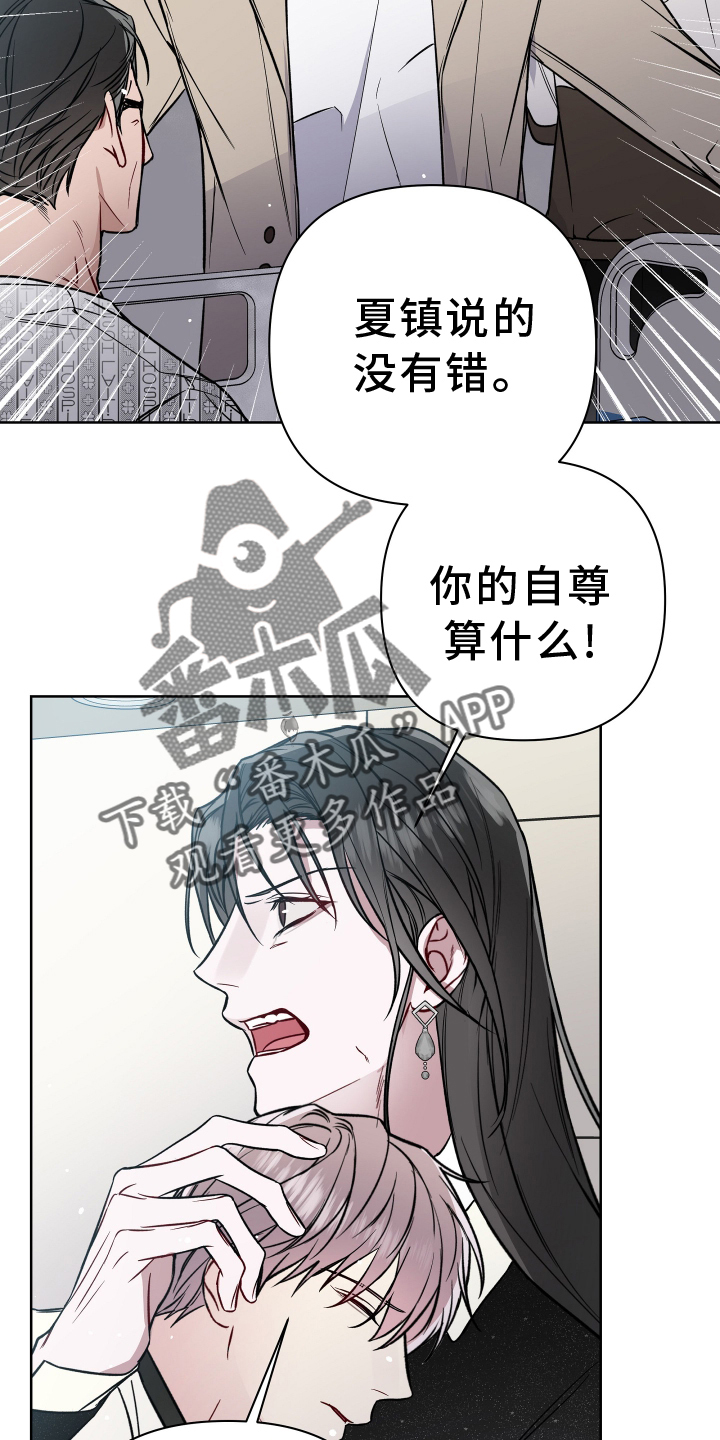 第115章：聊聊7