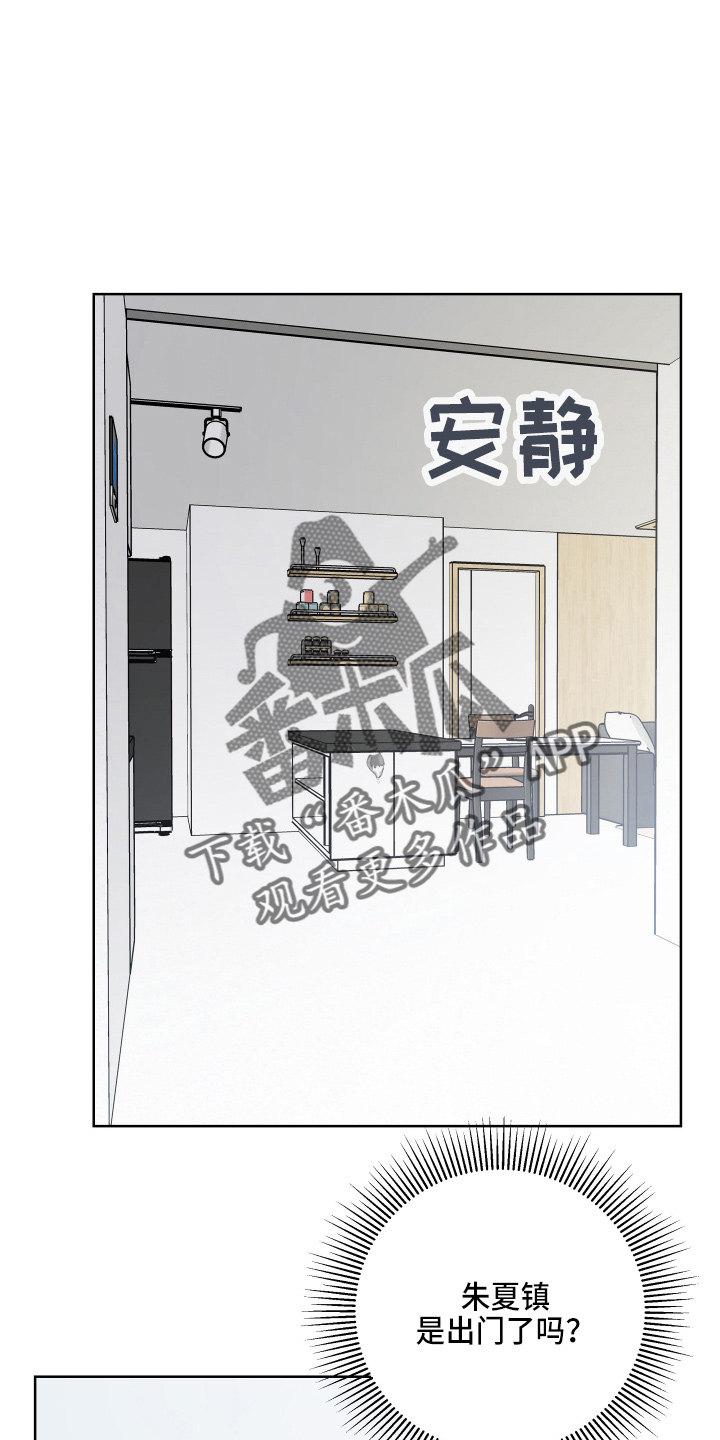 第72章：聊天19