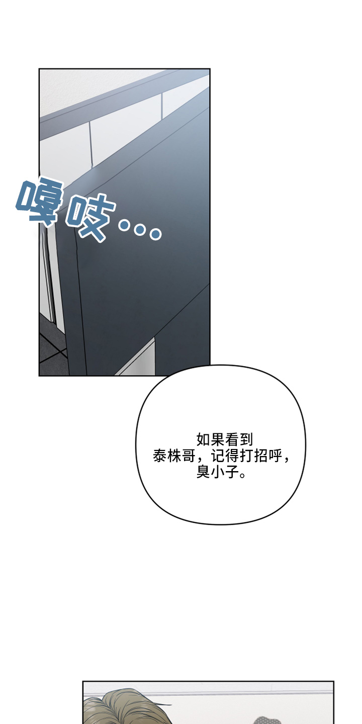第82章：一样累17