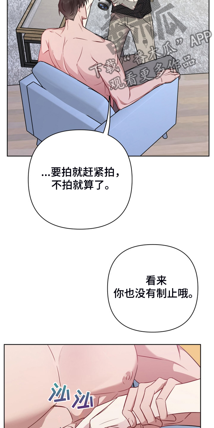 第62章：可能喜欢你9