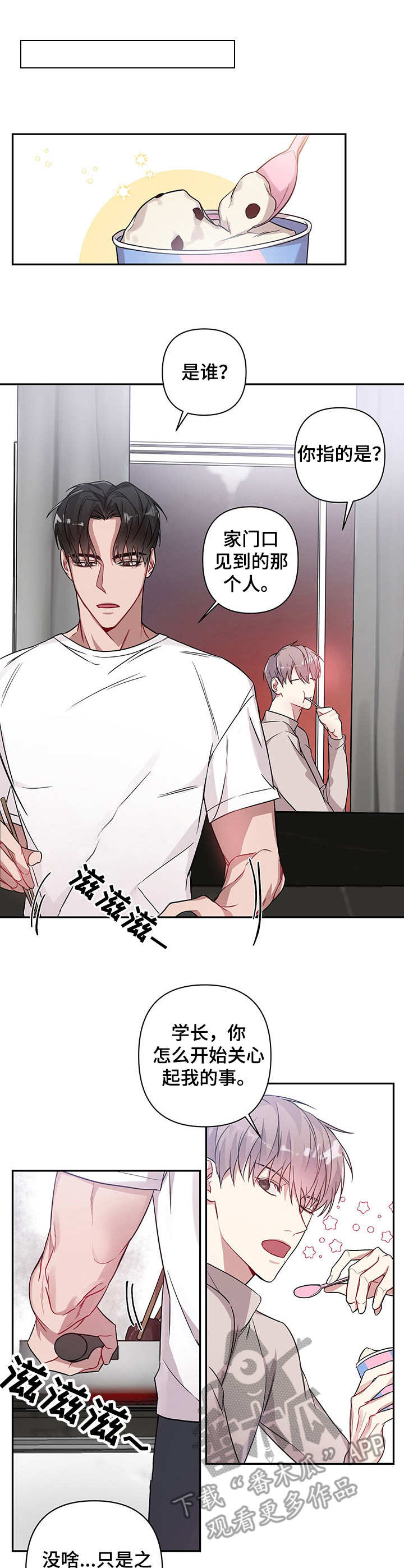 第11章：纠缠1