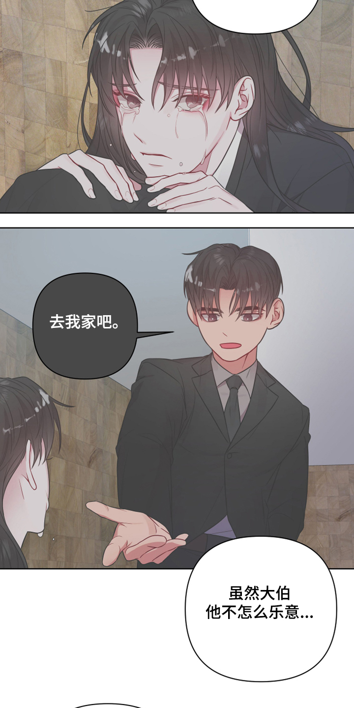 第43章：姐弟13