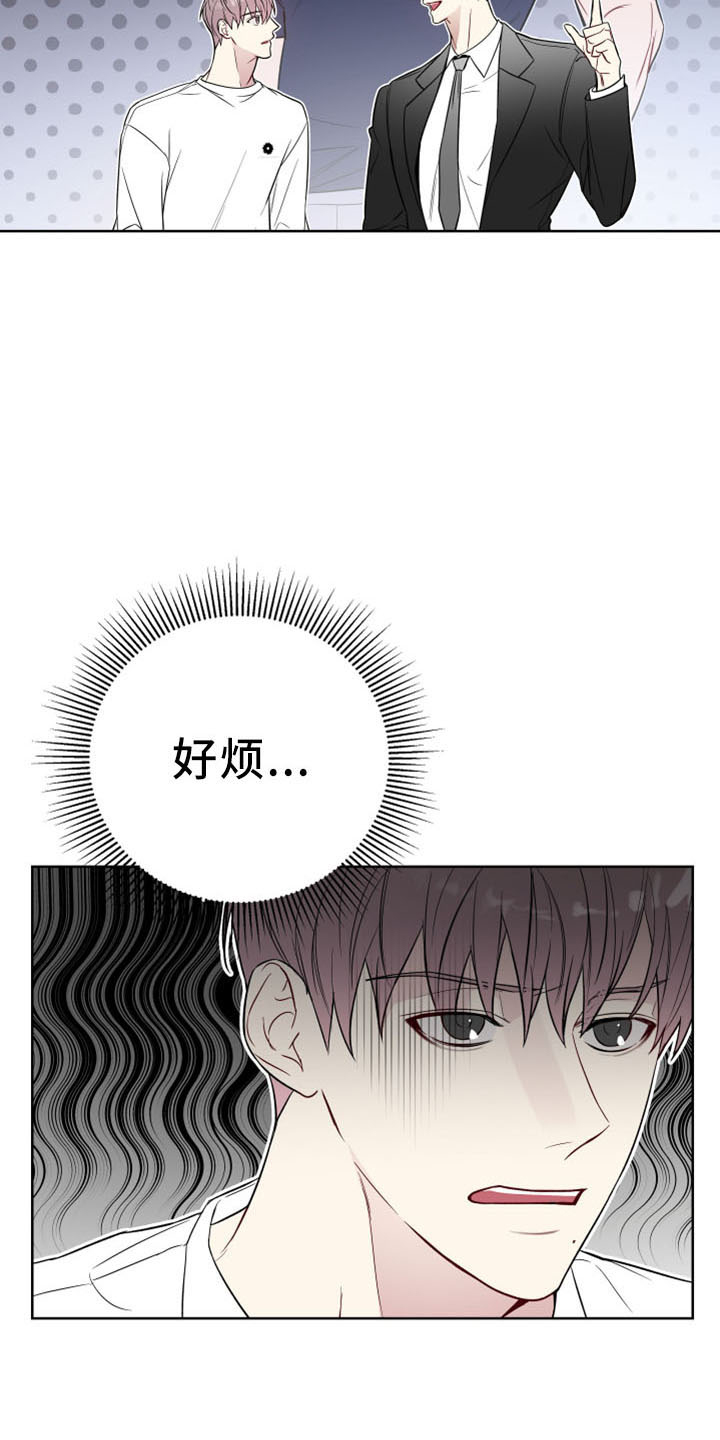 第84章：没交往13