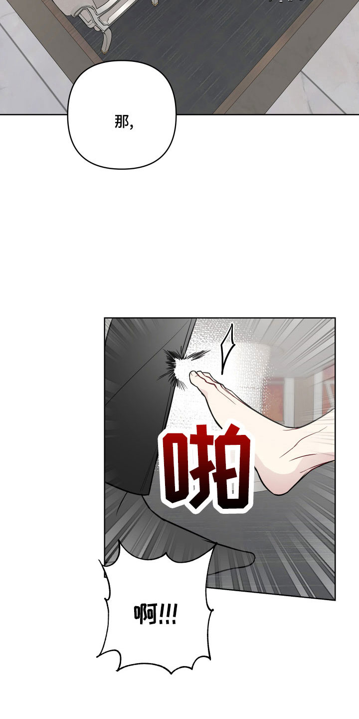 第91章：口是心非10