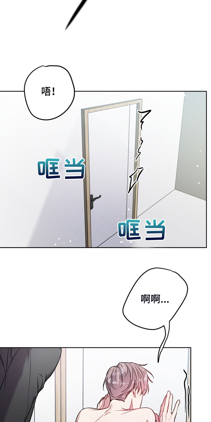 第48章：不要管手机6