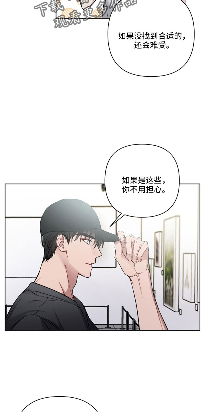第108章：要搬走21