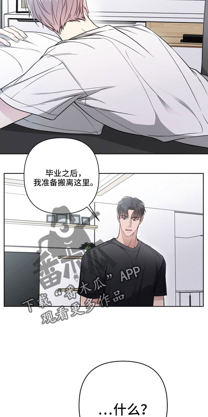 第108章：要搬走8