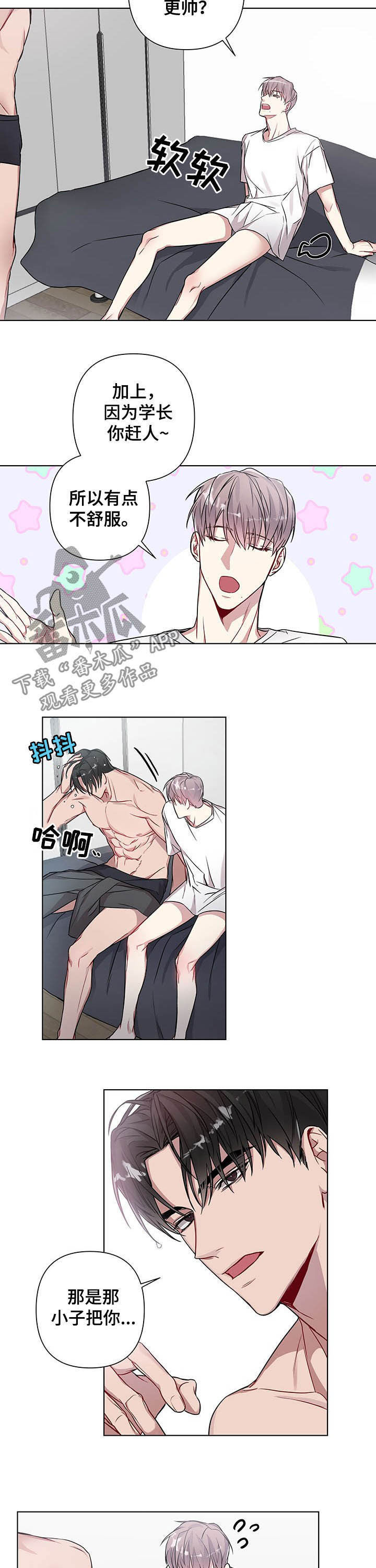 第18章：丢脸4