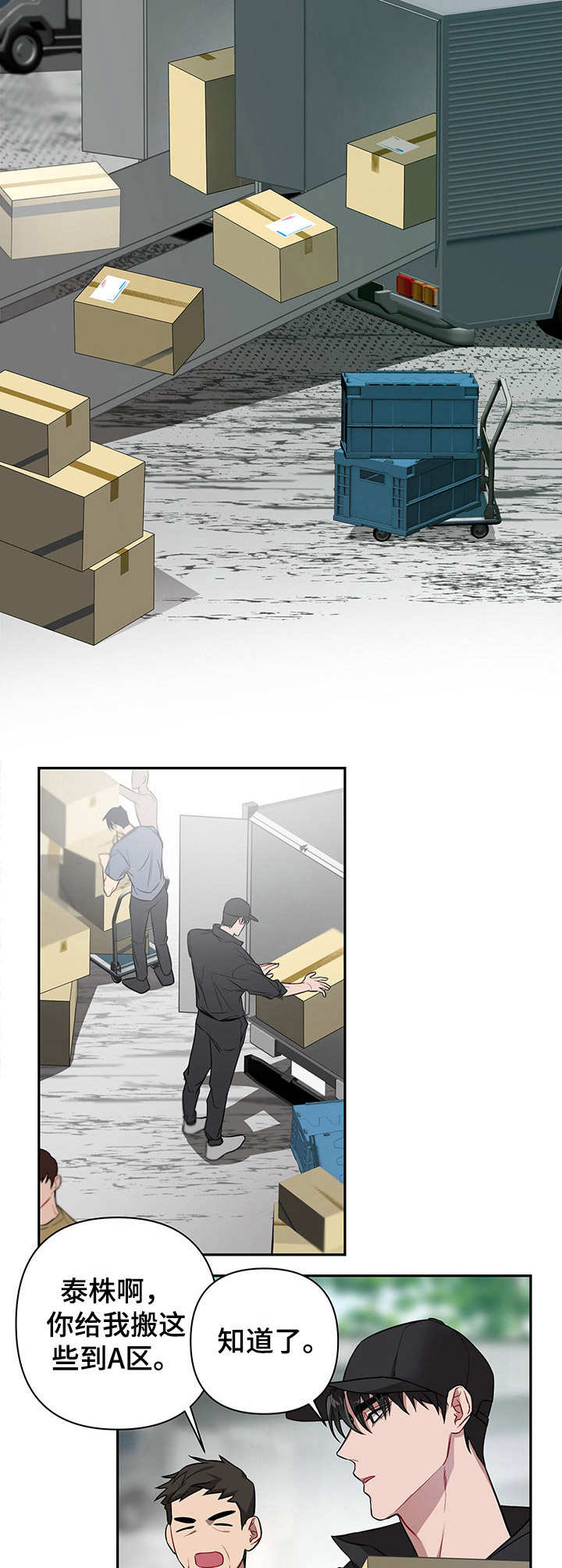 第6章：忘不掉10