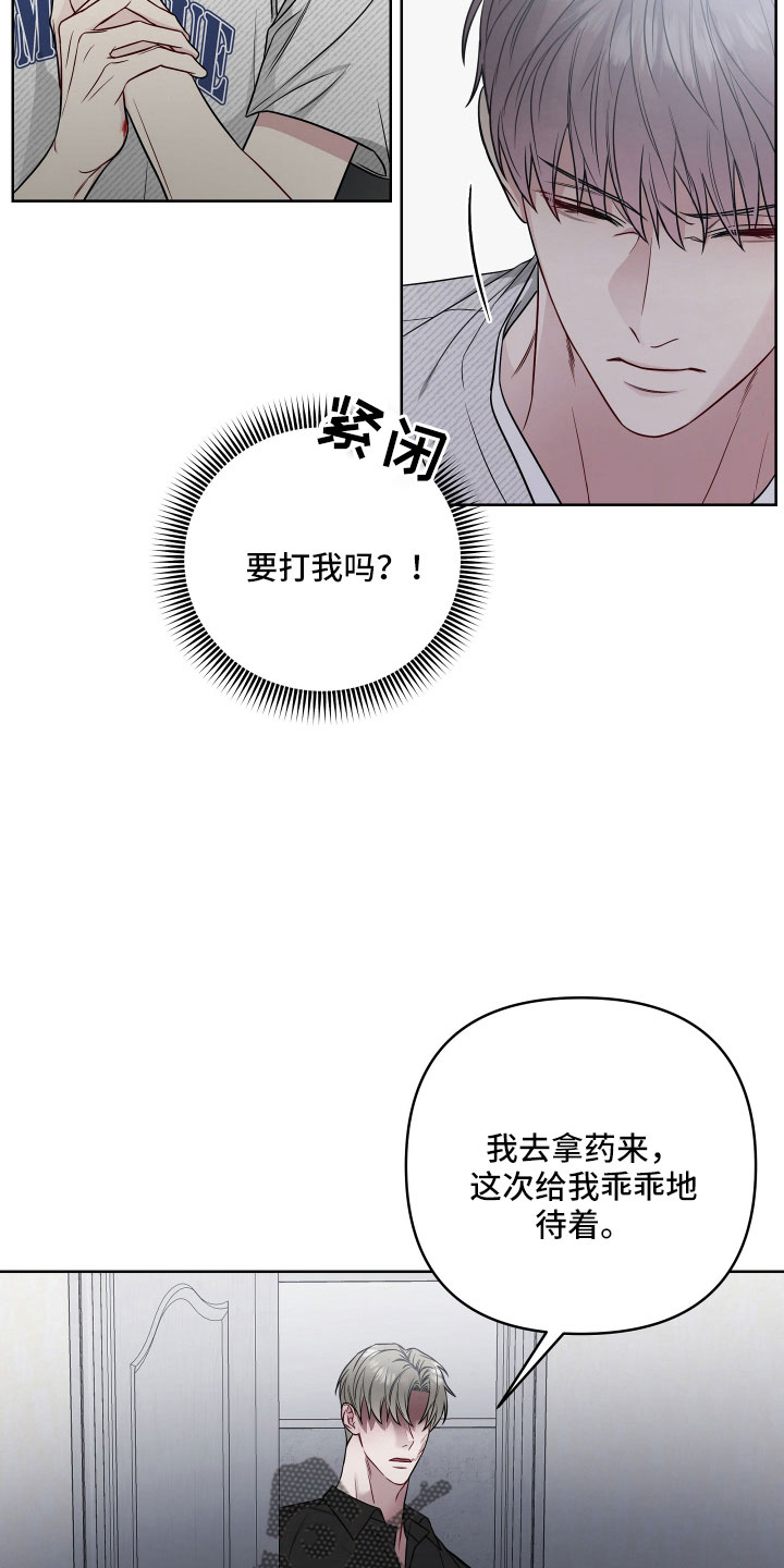 第96章：好想见学长27