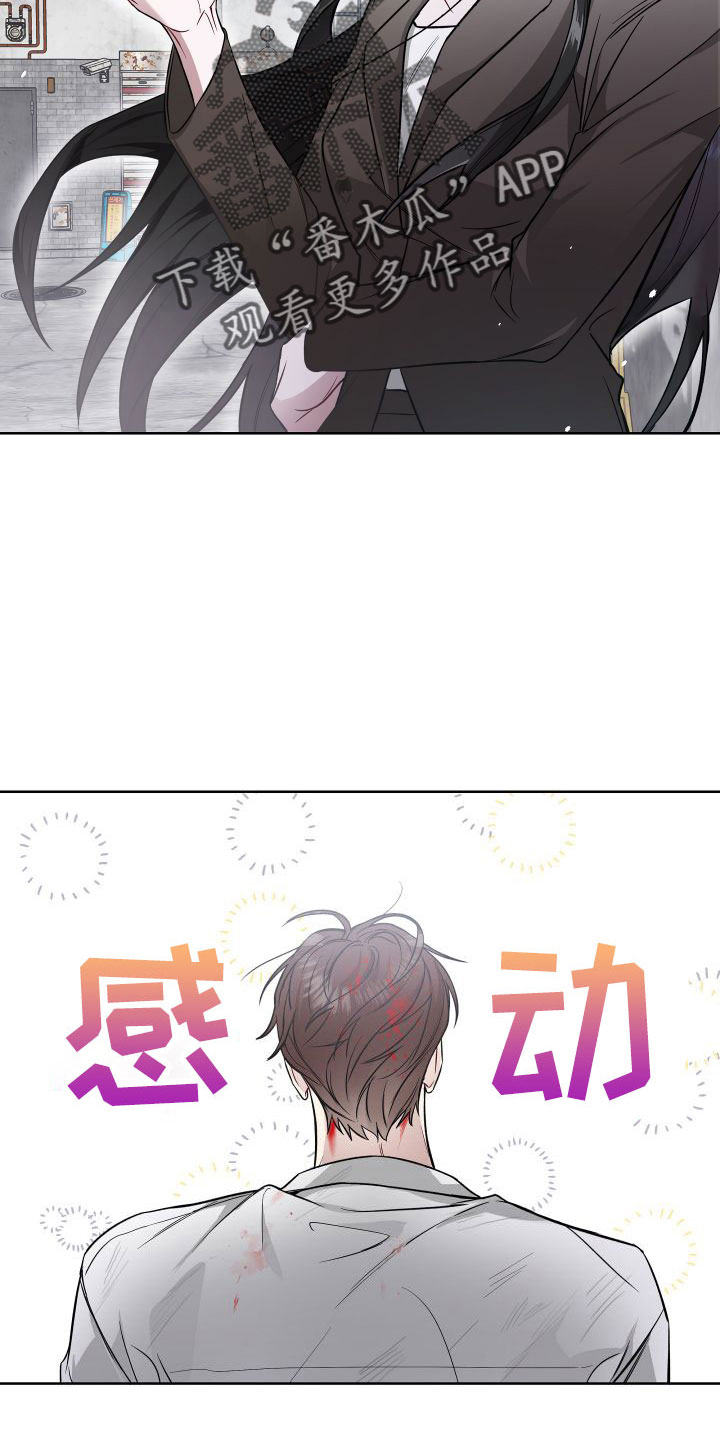 第101章：有消息了13