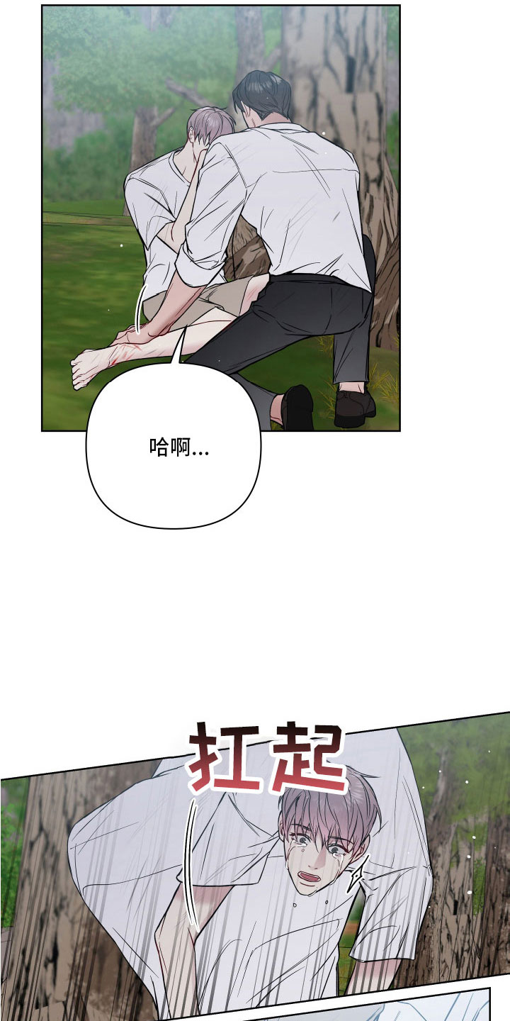 第103章：找到了5