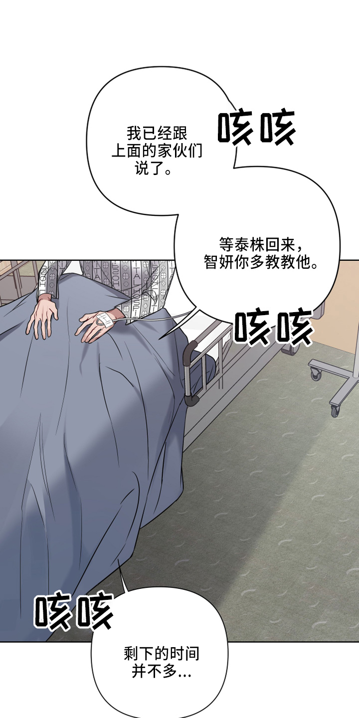 第80章：好气人1