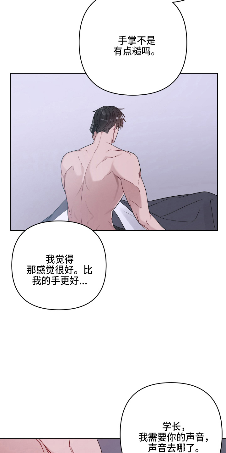第77章：电话15