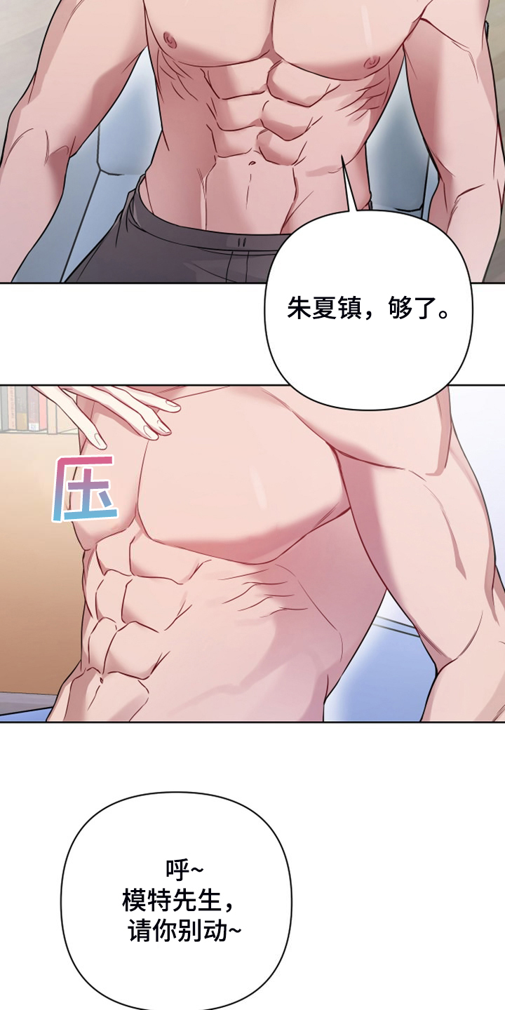 第62章：可能喜欢你1