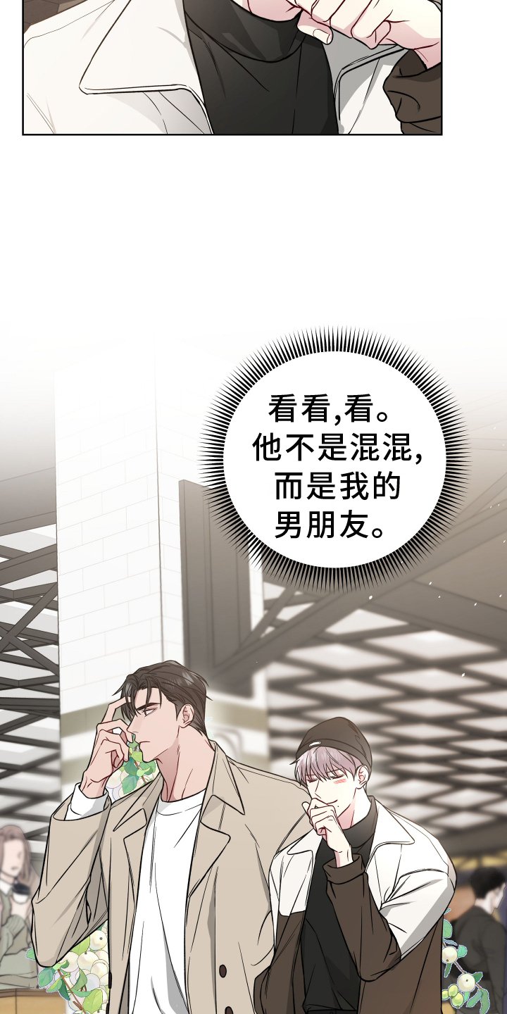 第112章：看电影10