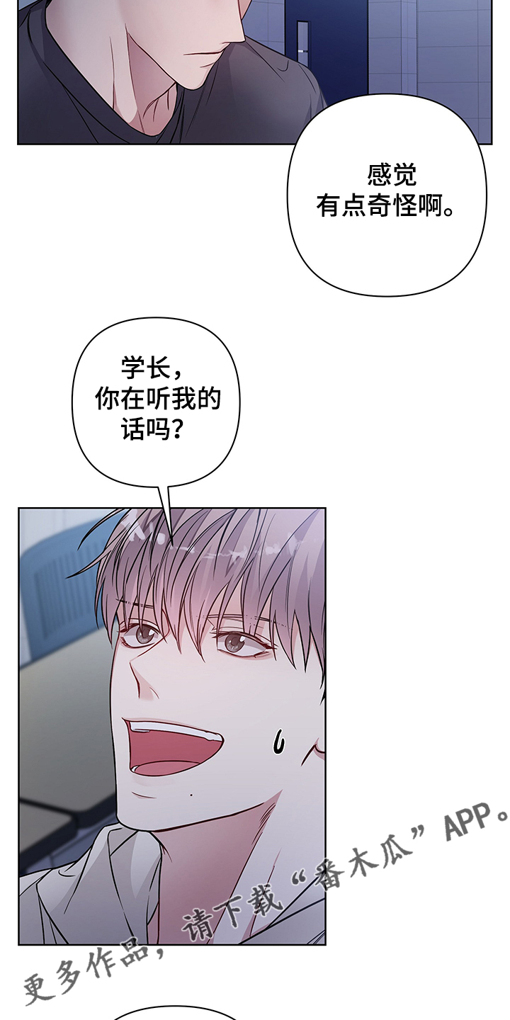 第37章：你明明喜欢12