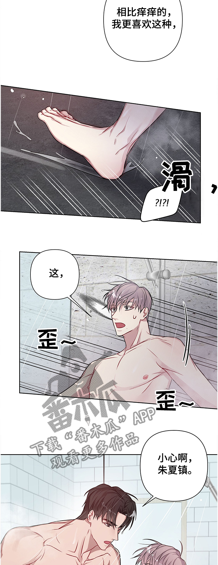 第26章：先测试一下9