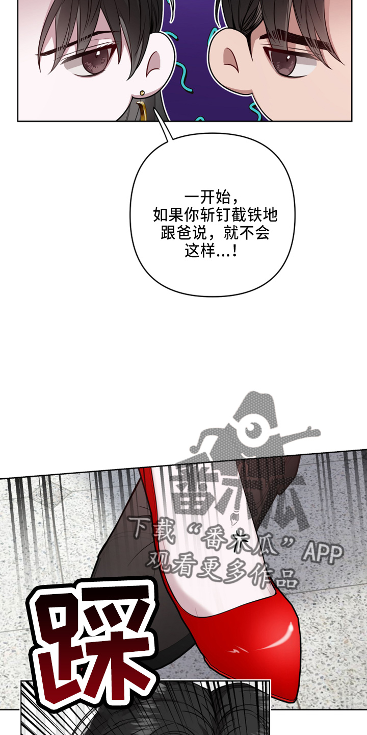 第80章：好气人10