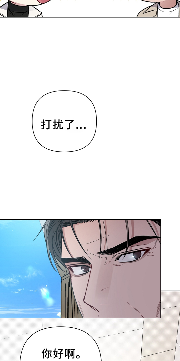 第114章：探病10
